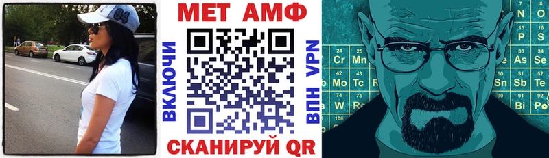 купить наркотик Малаховка АМФ VHQ