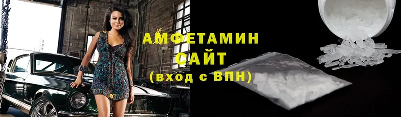 даркнет телеграм  mega зеркало  Малаховка  АМФ 98% 