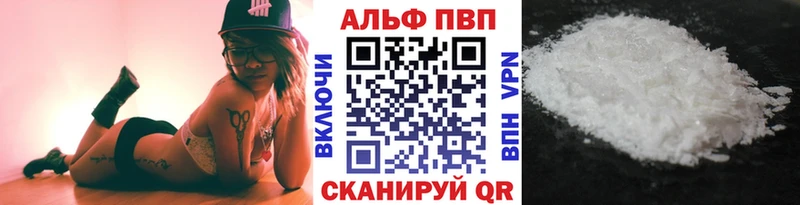 кракен ссылки  Малаховка  Alfa_PVP мука 