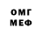 МЕТАДОН белоснежный Neli Meluta