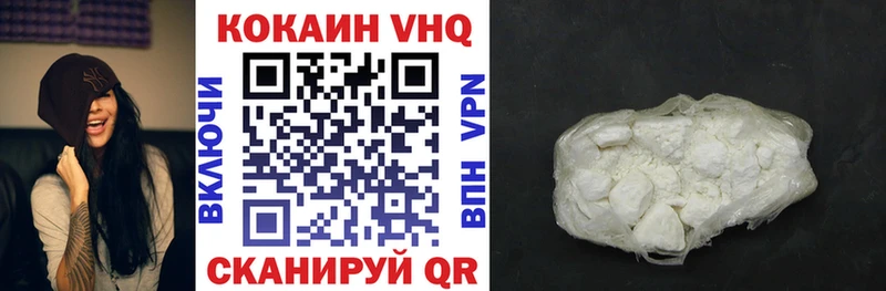 Cocaine FishScale  Малаховка 