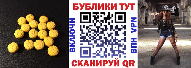 это наркотические препараты  Малаховка  Ecstasy XTC  как найти  