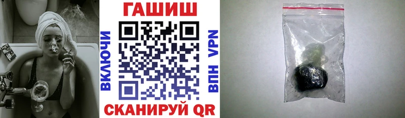 Гашиш гарик  darknet состав  Малаховка 