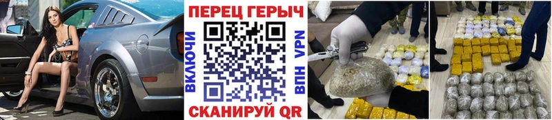 ГЕРОИН герыч  даркнет сайт  Малаховка 