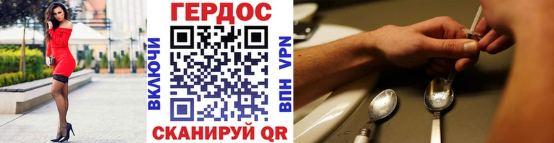 Героин гречка Малаховка