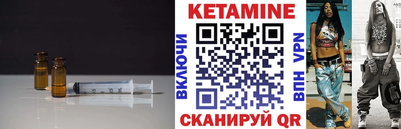КЕТАМИН ketamine  купить закладку  Малаховка 