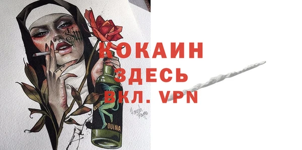 mdma Новокубанск