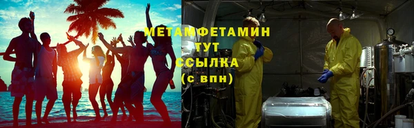 MESCALINE Нея
