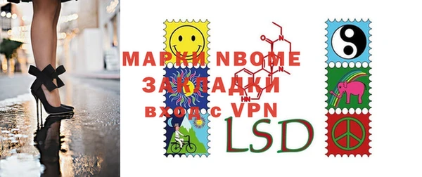 mdma Новокубанск