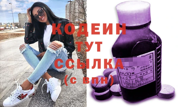 синтетический гашиш Новозыбков