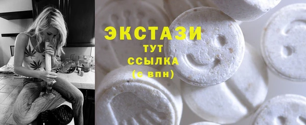 кокаин VHQ Нефтекумск