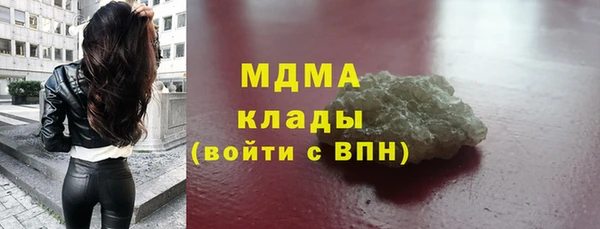 кокаин VHQ Нефтекумск