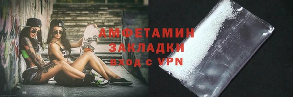 mdma Новокубанск