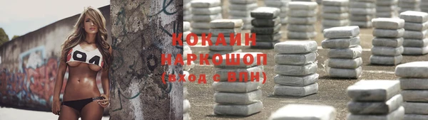 синтетический гашиш Новозыбков