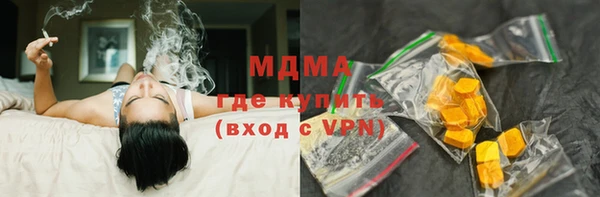 ALPHA PVP Новодвинск