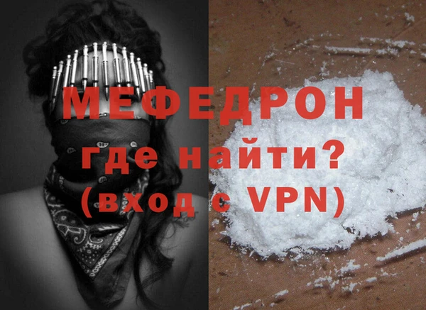 ALPHA PVP Новодвинск