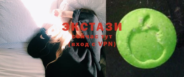 синтетический гашиш Новозыбков