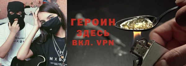 синтетический гашиш Новозыбков