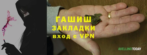 синтетический гашиш Новозыбков