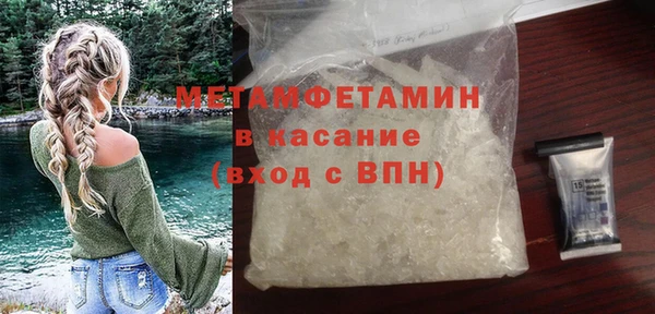 кокаин премиум Елизово