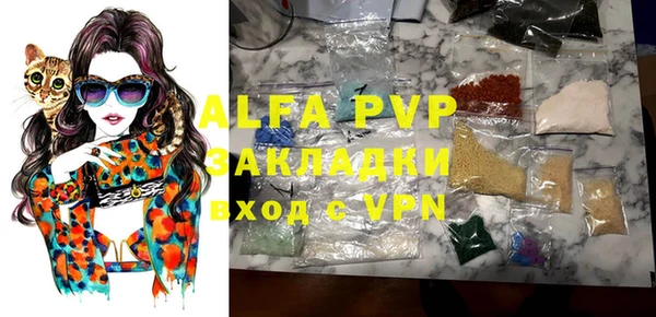 ALPHA PVP Новодвинск