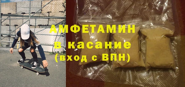 кокаин VHQ Нефтекумск