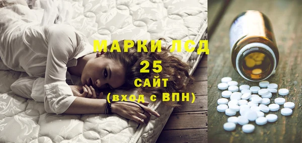 синтетический гашиш Новозыбков