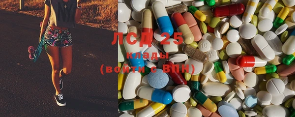 MDMA Саяногорск