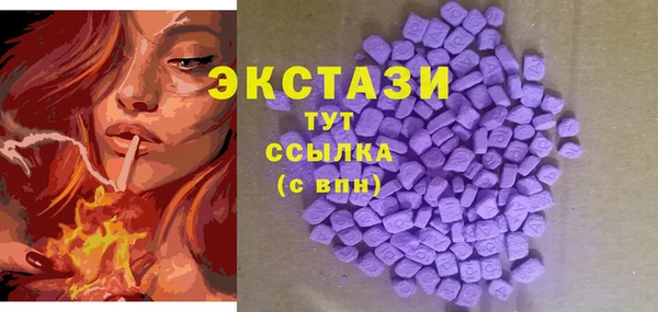 кокаин VHQ Нефтекумск