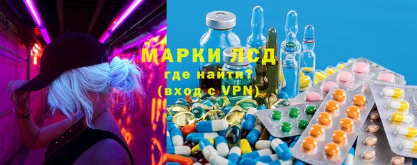 мяу мяу кристалл Сафоново