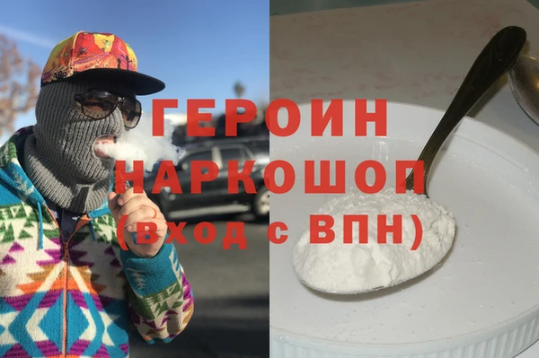 гашишное масло Бронницы