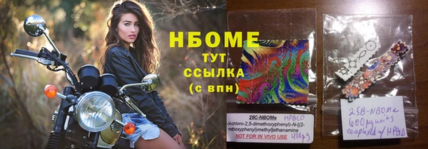 mdma Новокубанск