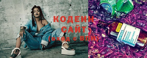 синтетический гашиш Новозыбков
