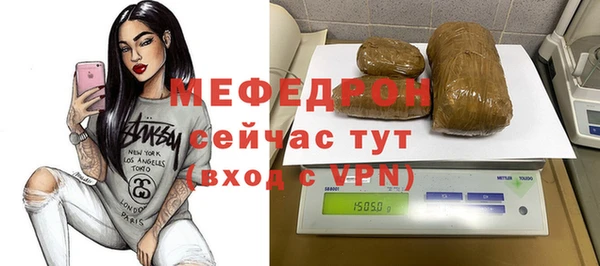 ALPHA PVP Новодвинск
