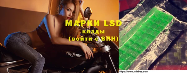 mdma Новокубанск