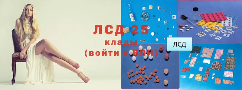 МЕГА зеркало  где продают   Малаховка  Лсд 25 экстази ecstasy 