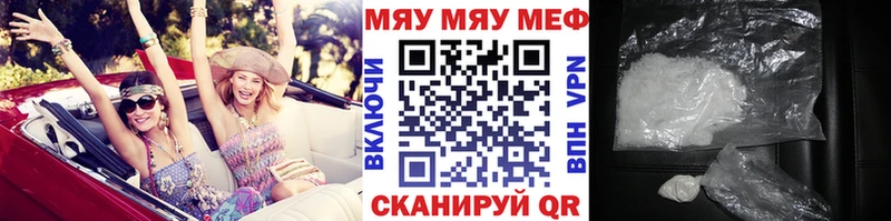 Меф mephedrone  Малаховка 