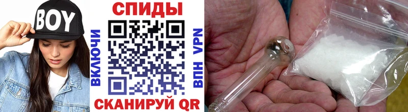 МЕТАМФЕТАМИН винт  hydra зеркало  Малаховка 