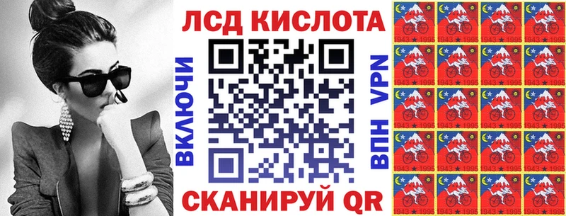 Марки N-bome 1,5мг цены наркотик Малаховка