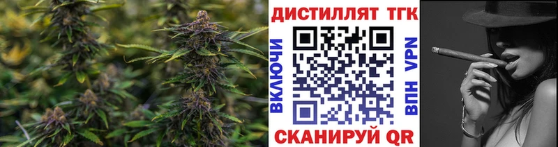 ТГК жижа  маркетплейс формула  Малаховка  kraken сайт 
