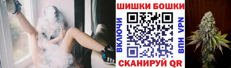 Бошки Шишки AK-47  хочу наркоту  Малаховка 
